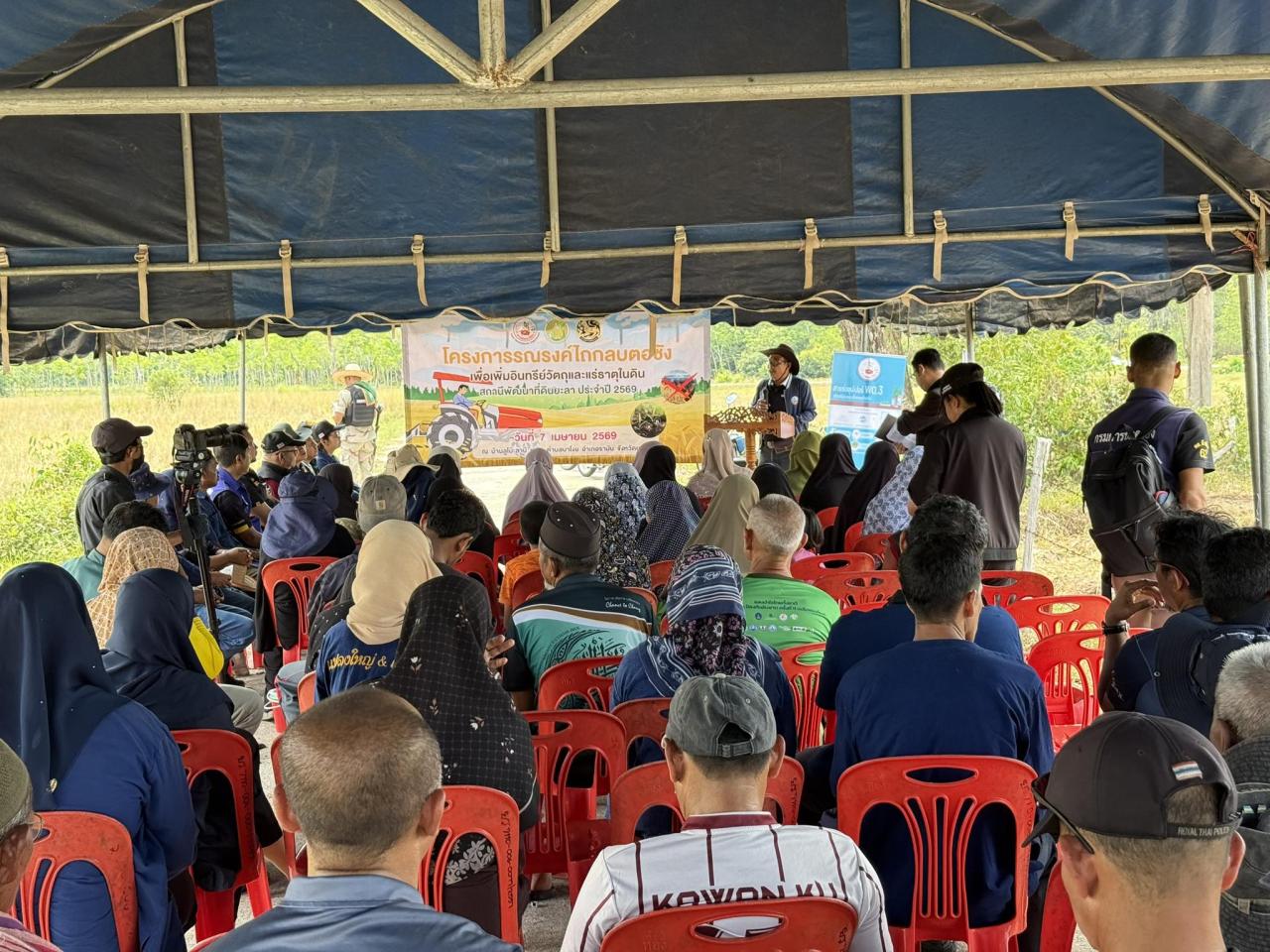 ภาพประกอบที่ 11