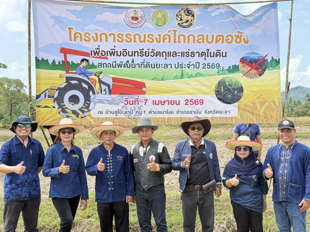 ภาพประกอบที่ 12