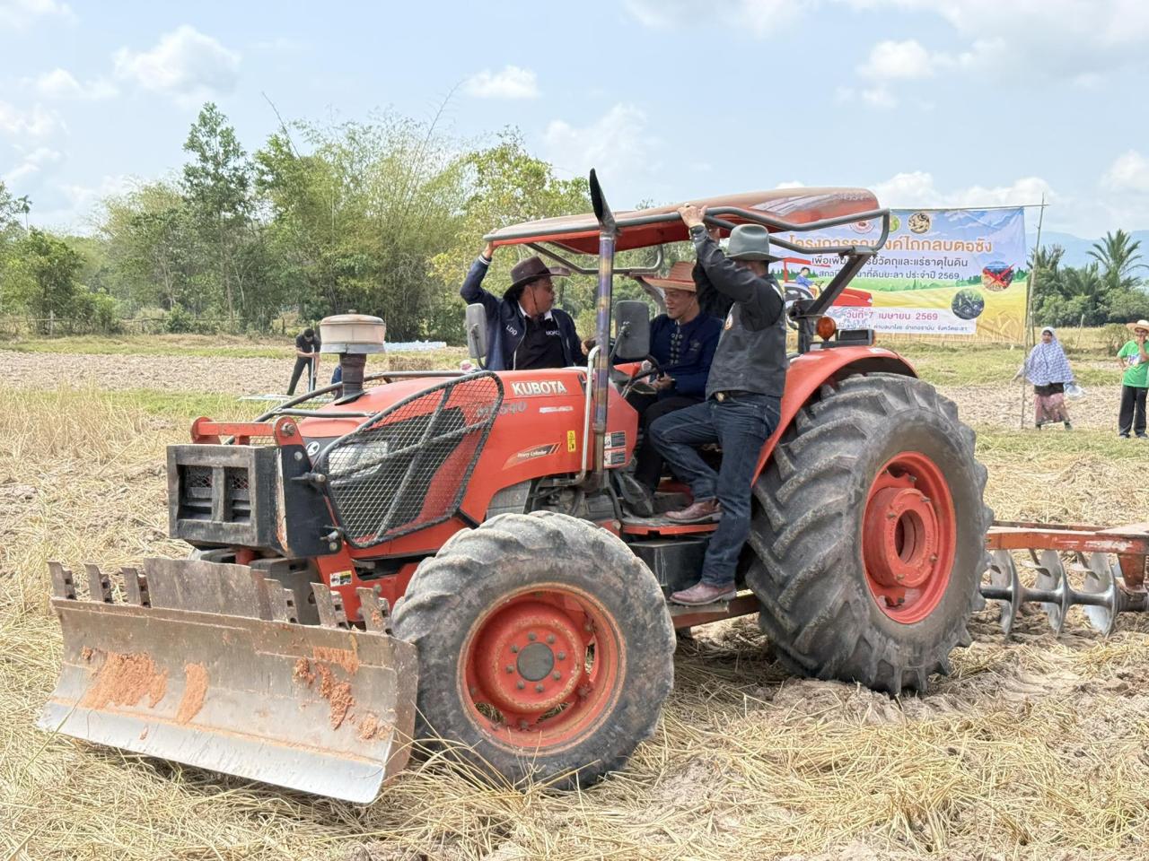 ภาพประกอบที่ 13