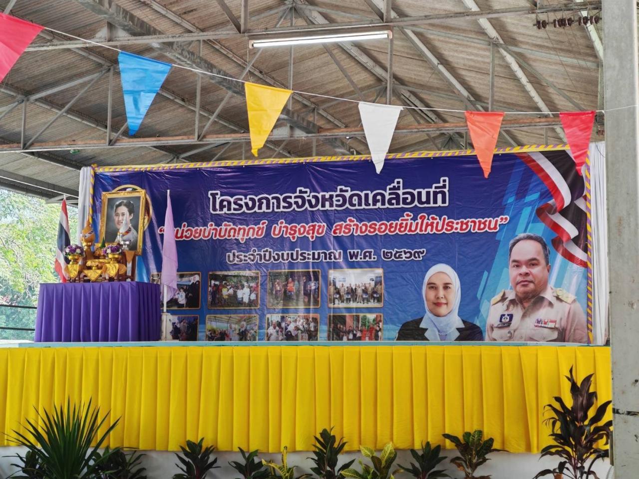 ภาพประกอบที่ 6