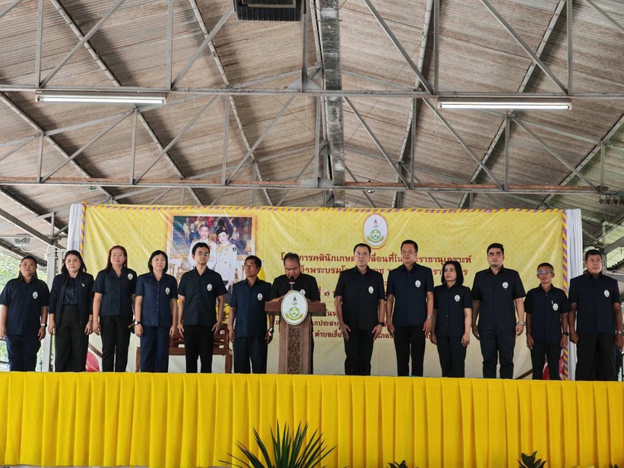 ภาพประกอบที่ 8