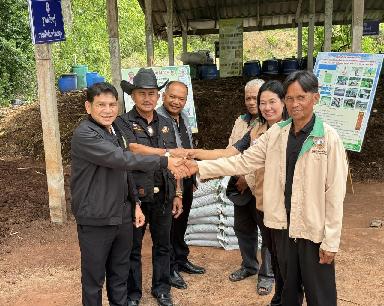 ภาพประกอบที่ 4