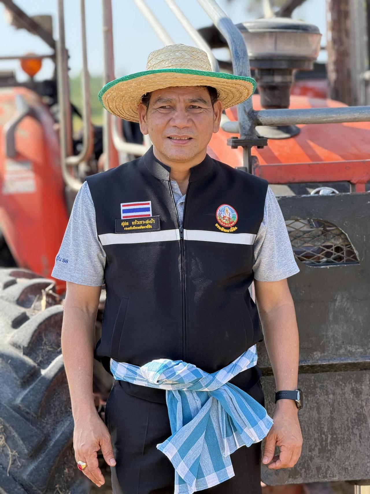 ภาพประกอบที่ 1