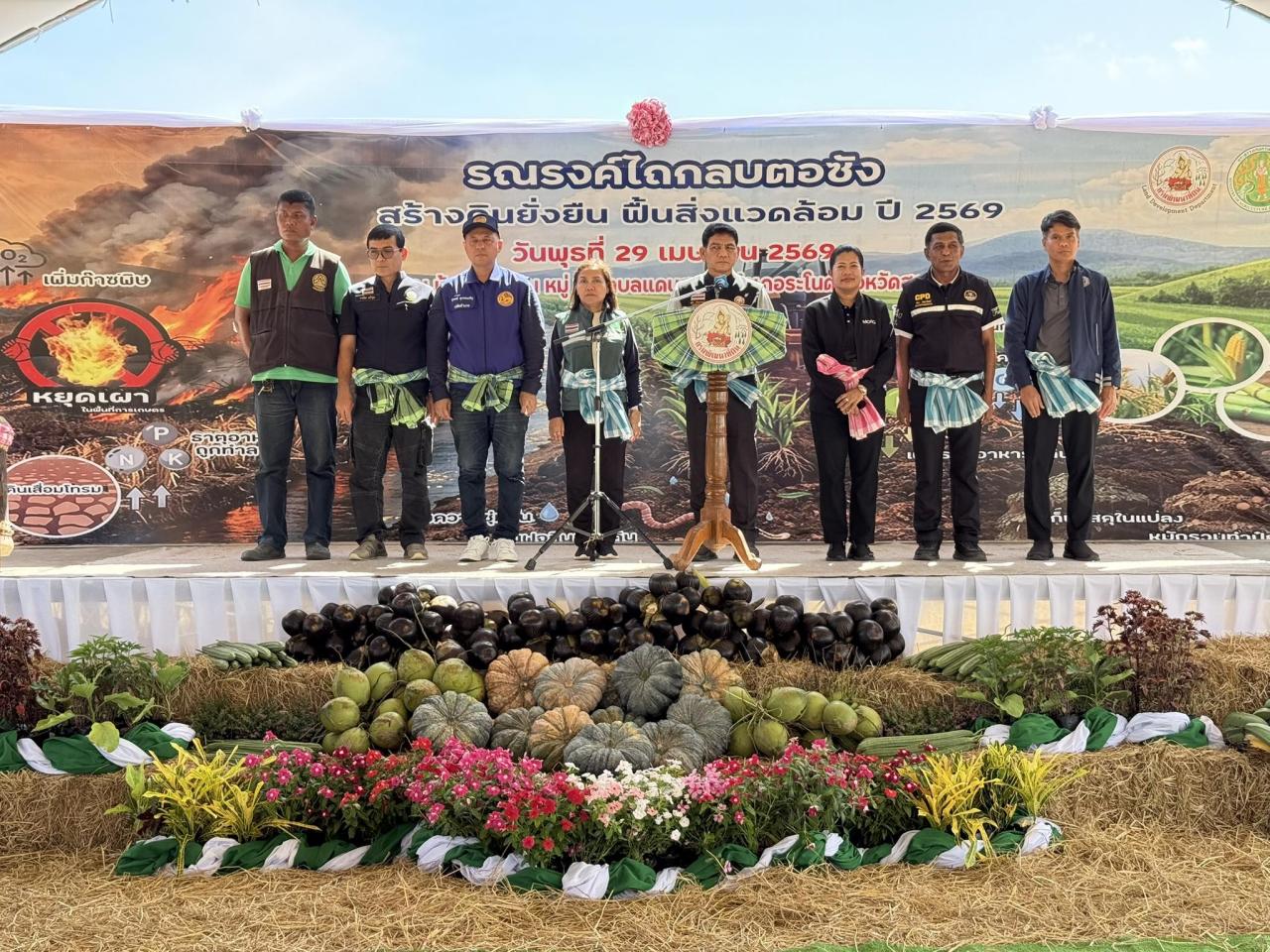 ภาพประกอบที่ 10