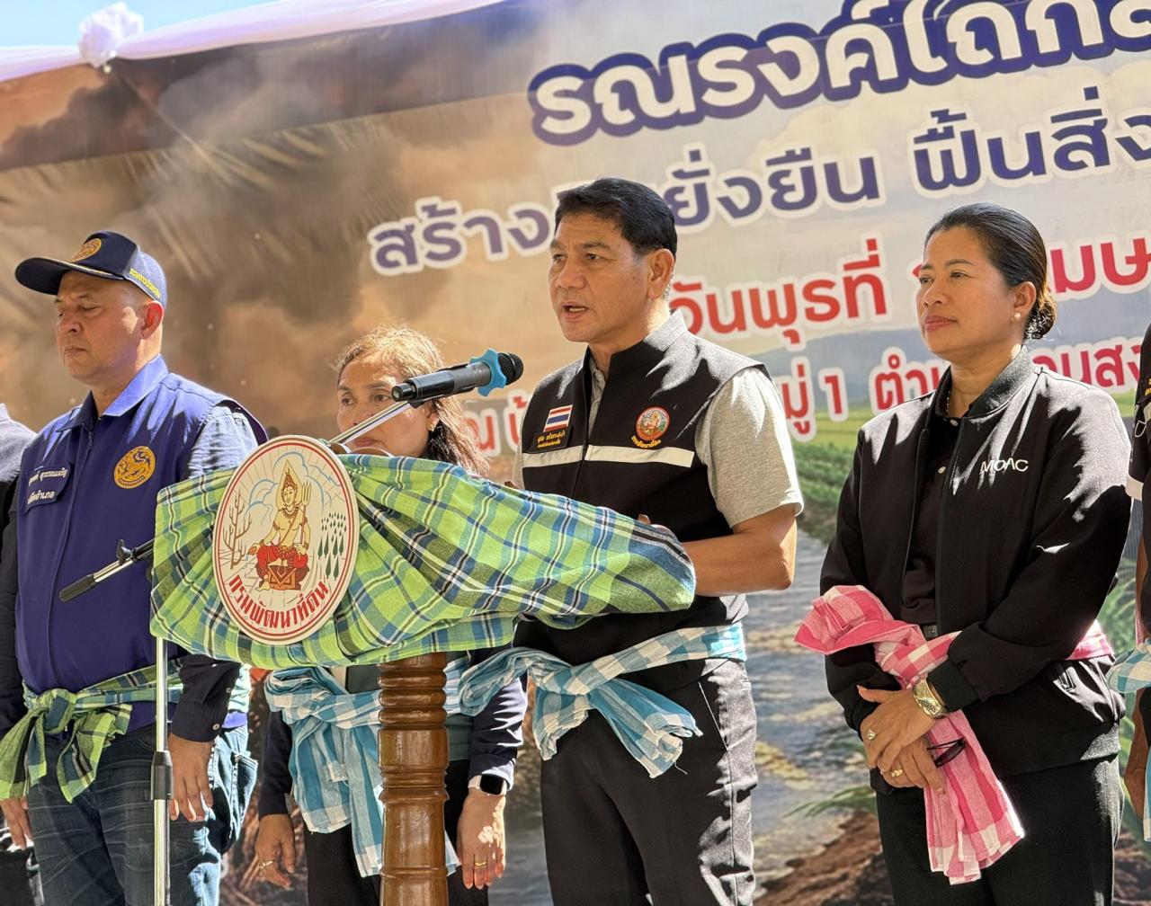 ภาพประกอบที่ 11