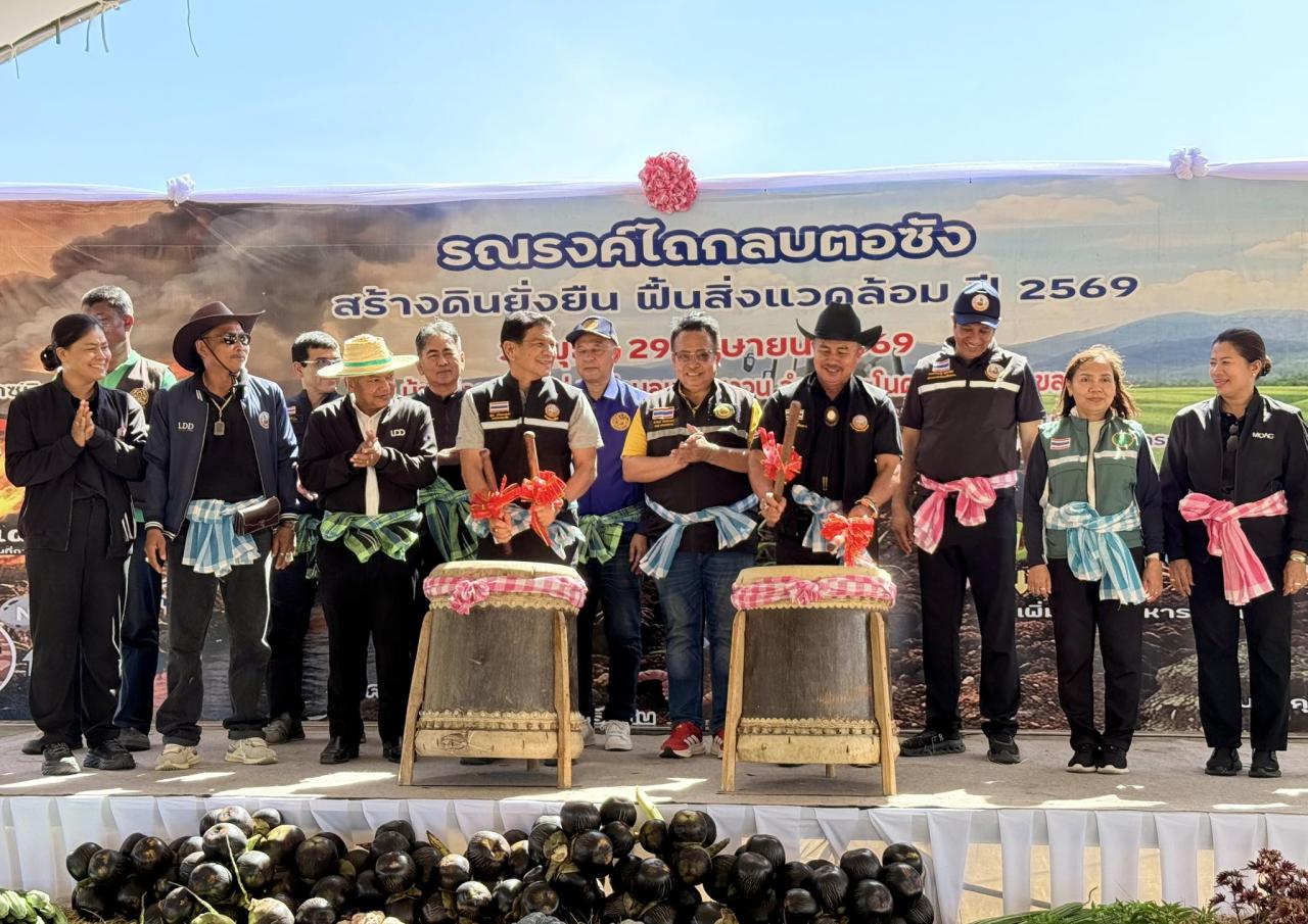 ภาพประกอบที่ 12