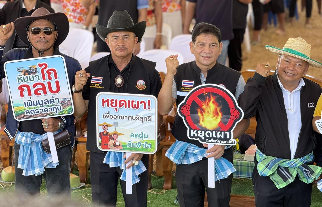 ภาพประกอบที่ 13