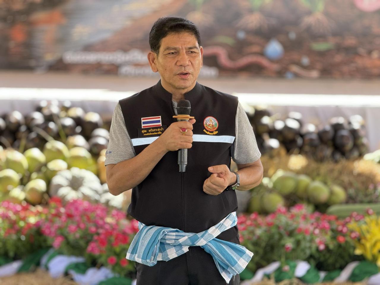 ภาพประกอบที่ 15