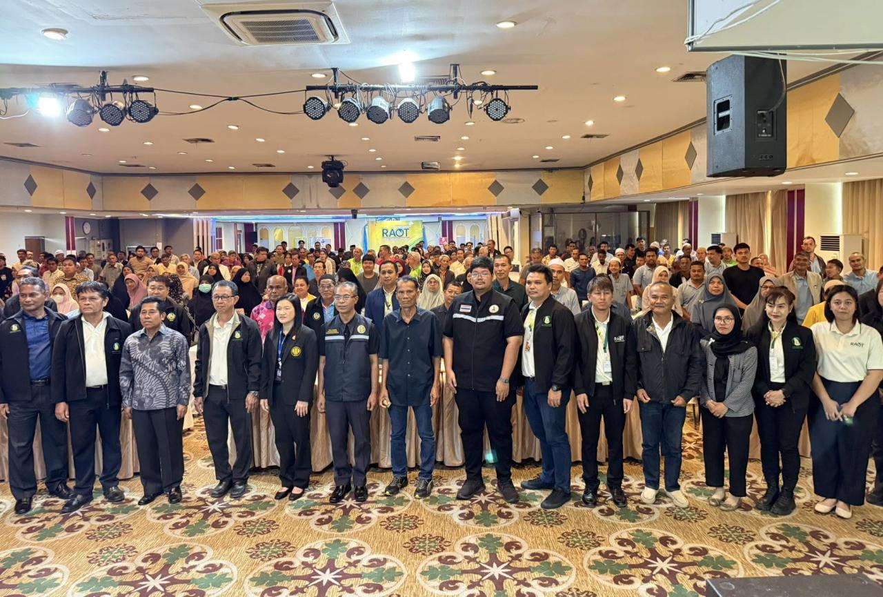ภาพประกอบที่ 4