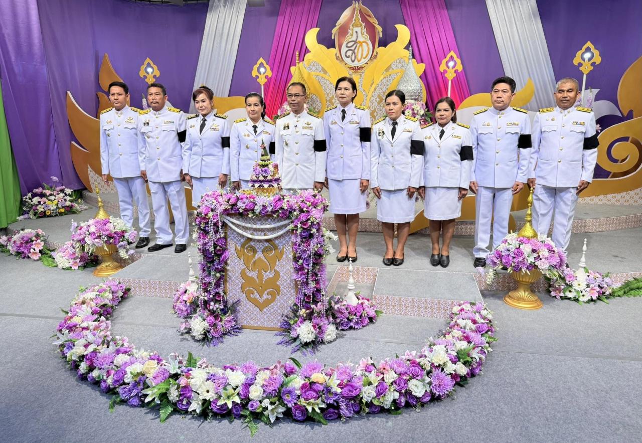 ภาพประกอบที่ 1