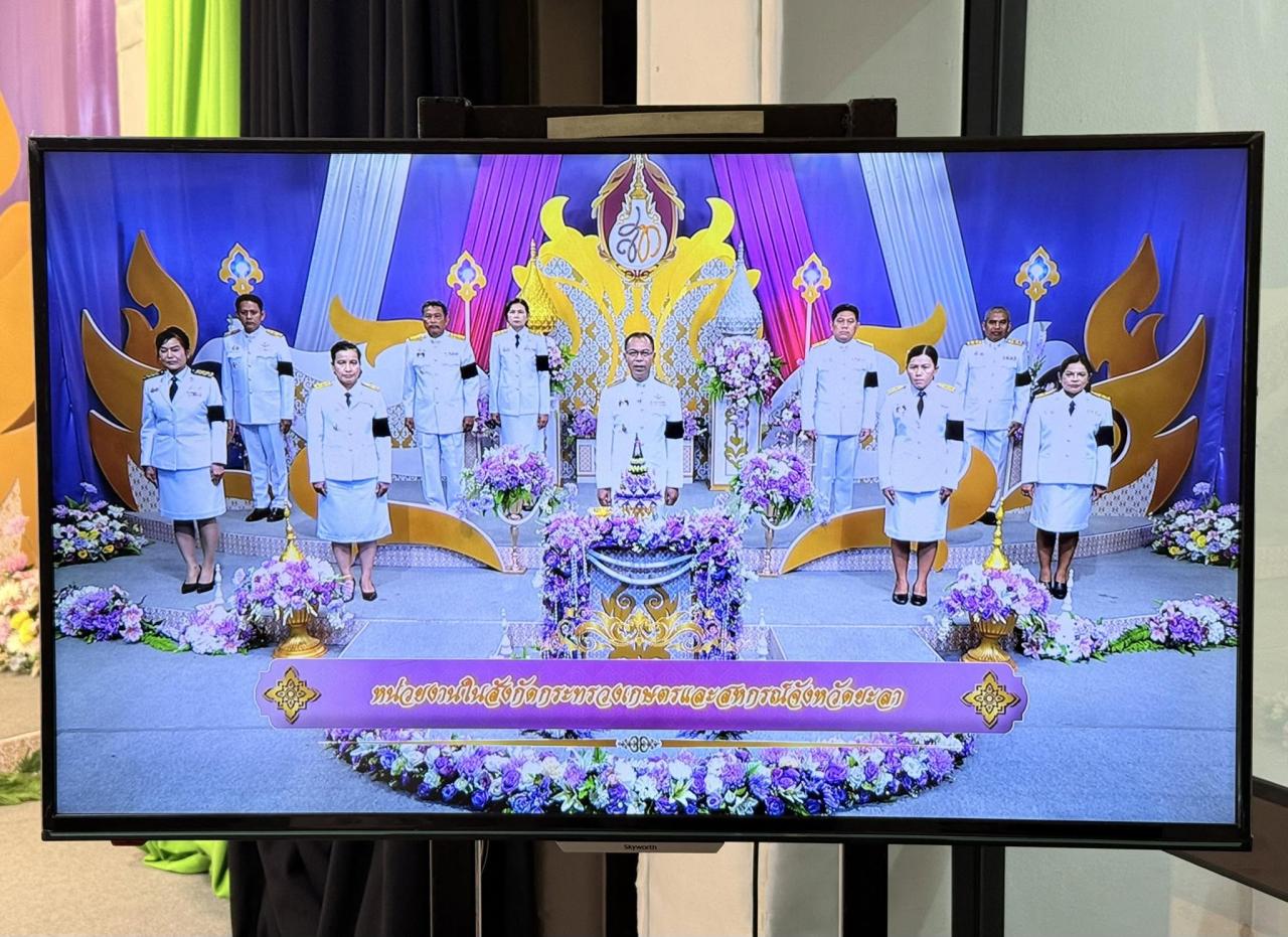 ภาพประกอบที่ 4