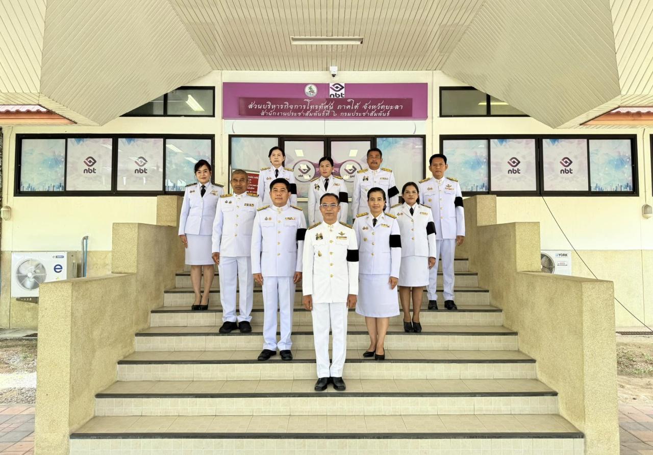 ภาพประกอบที่ 5