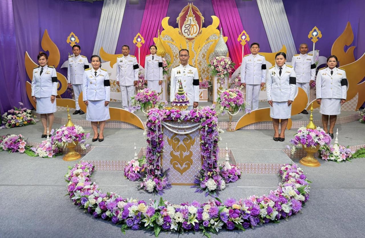 ภาพประกอบที่ 8