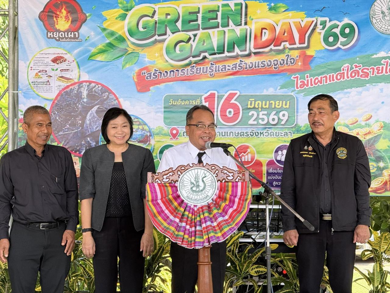 ภาพประกอบที่ 7