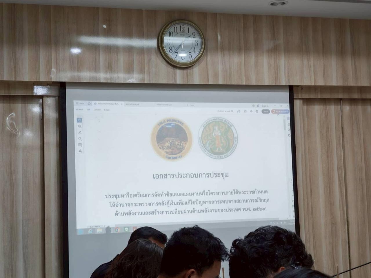 ภาพประกอบที่ 2