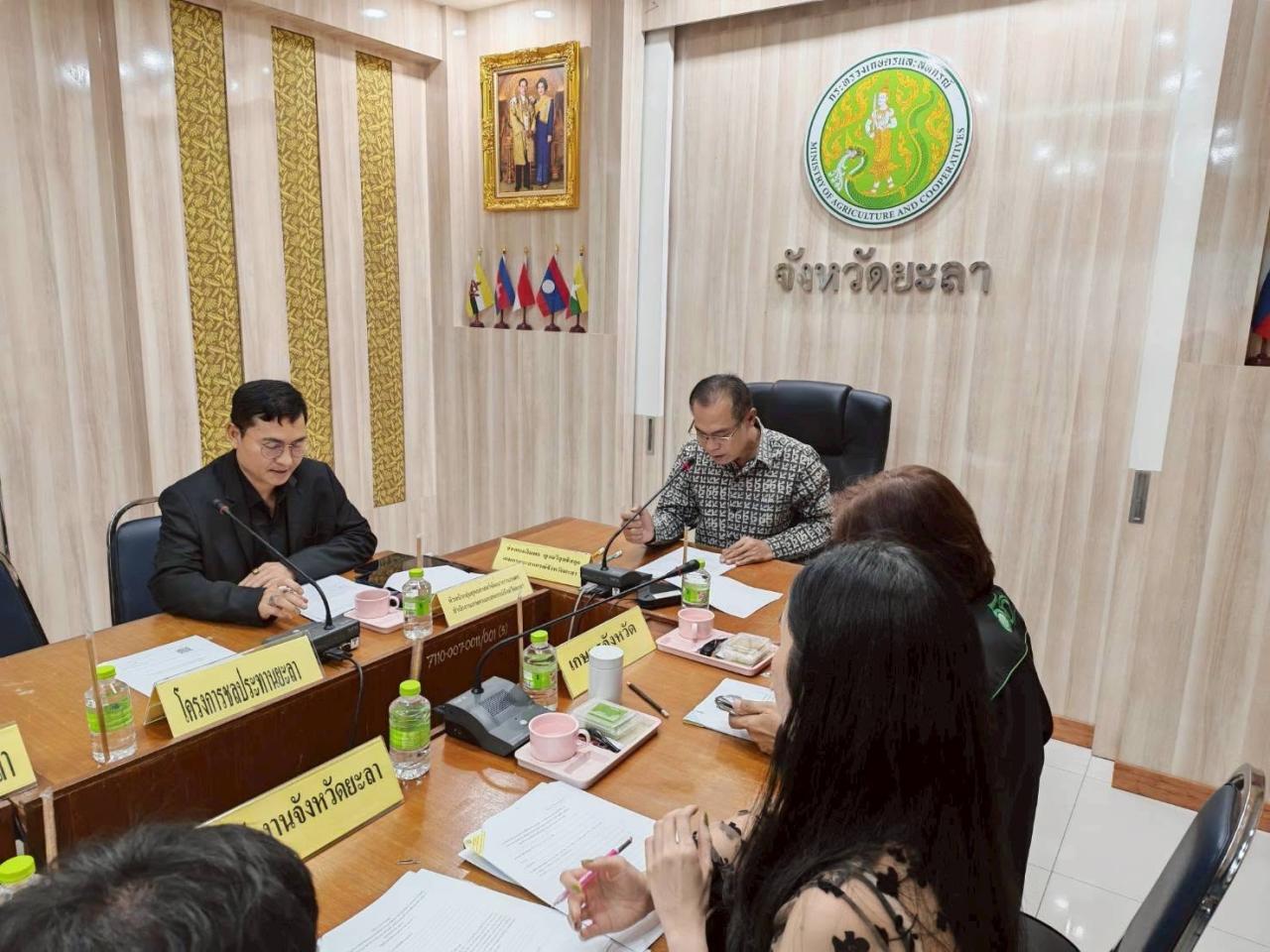 ภาพประกอบที่ 3