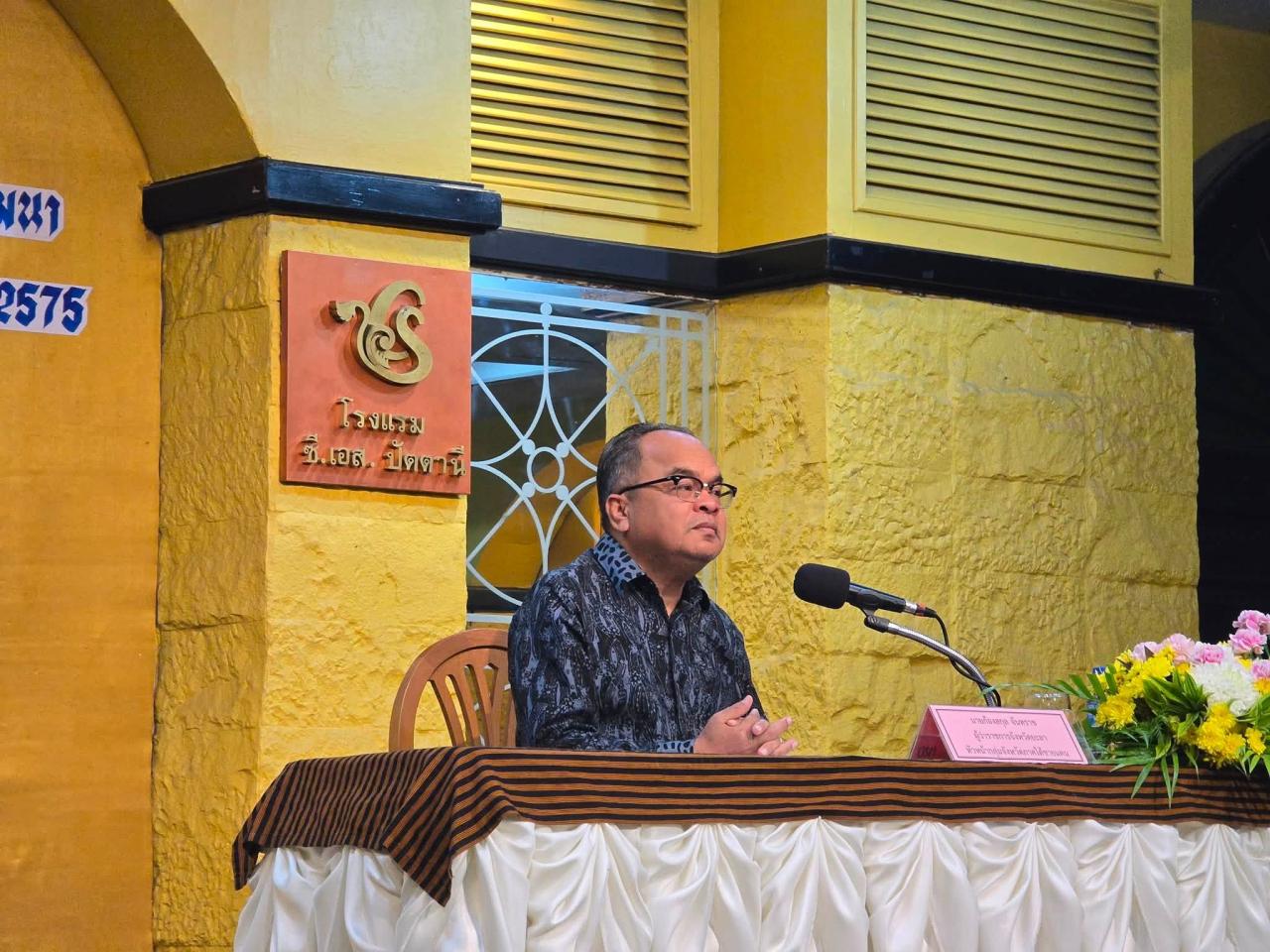 ภาพประกอบที่ 2