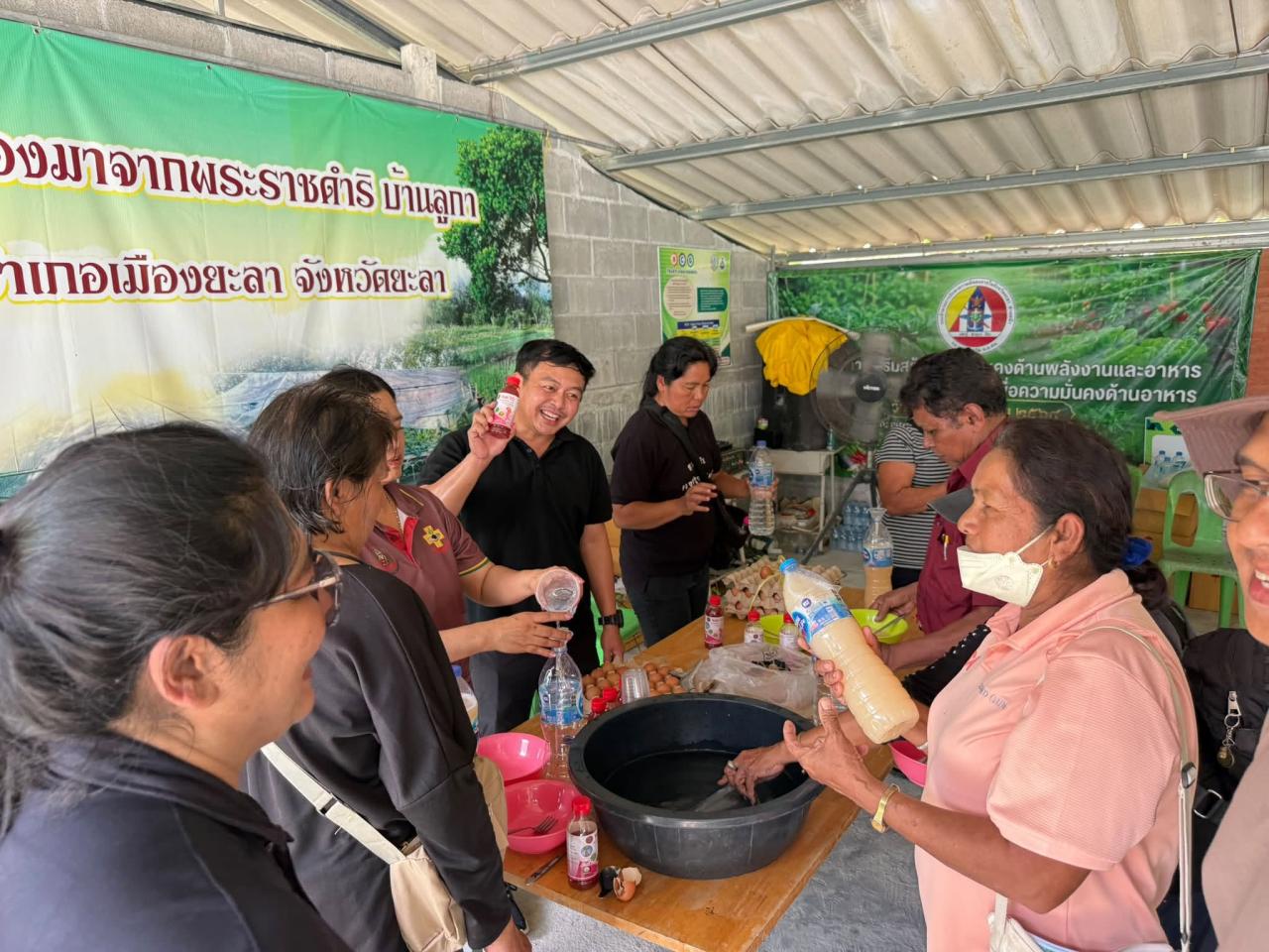 ภาพประกอบที่ 11