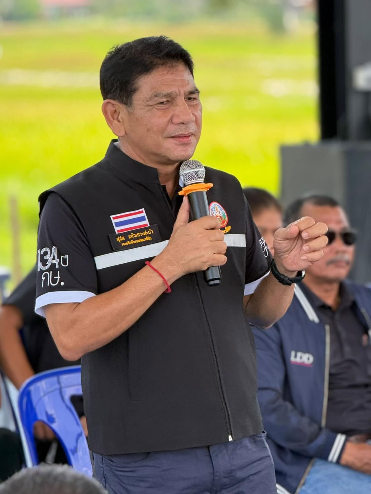 ภาพประกอบที่ 0