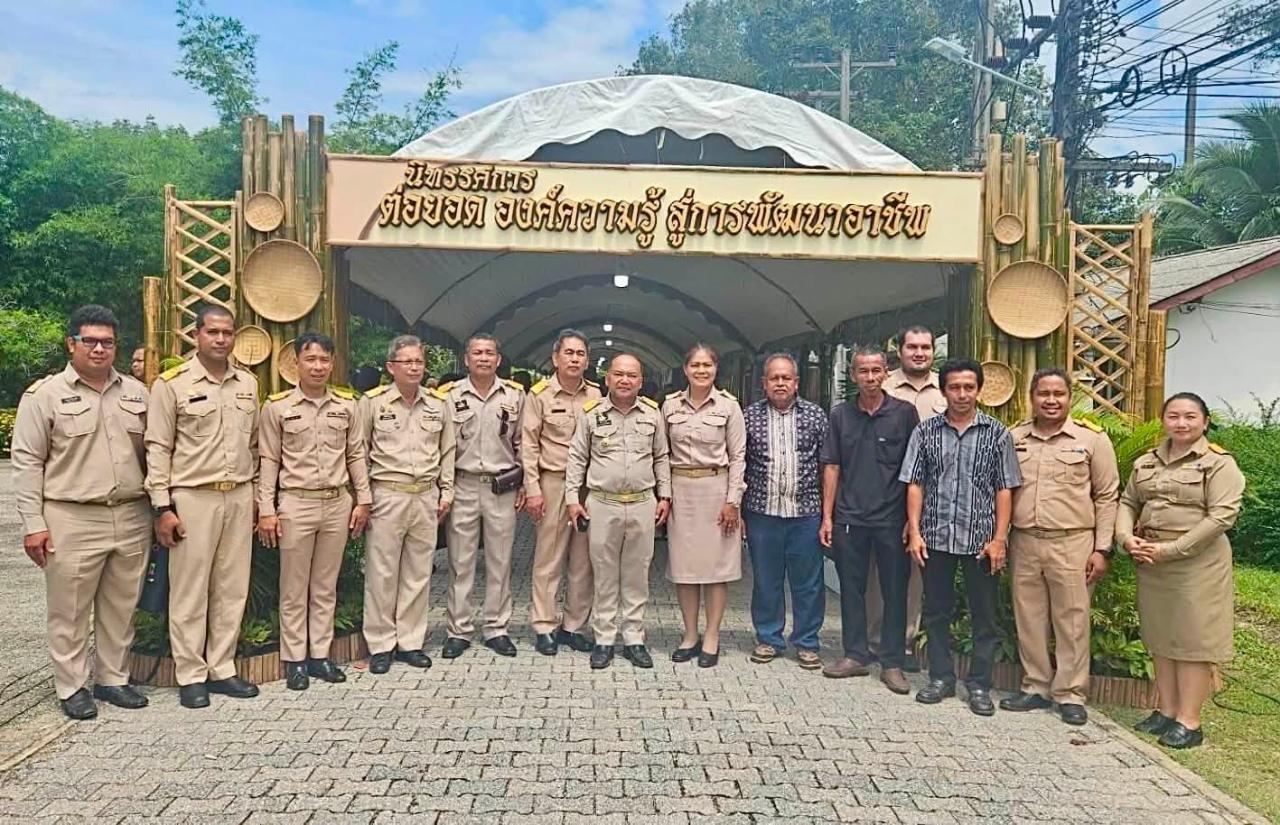 ภาพประกอบที่ 5
