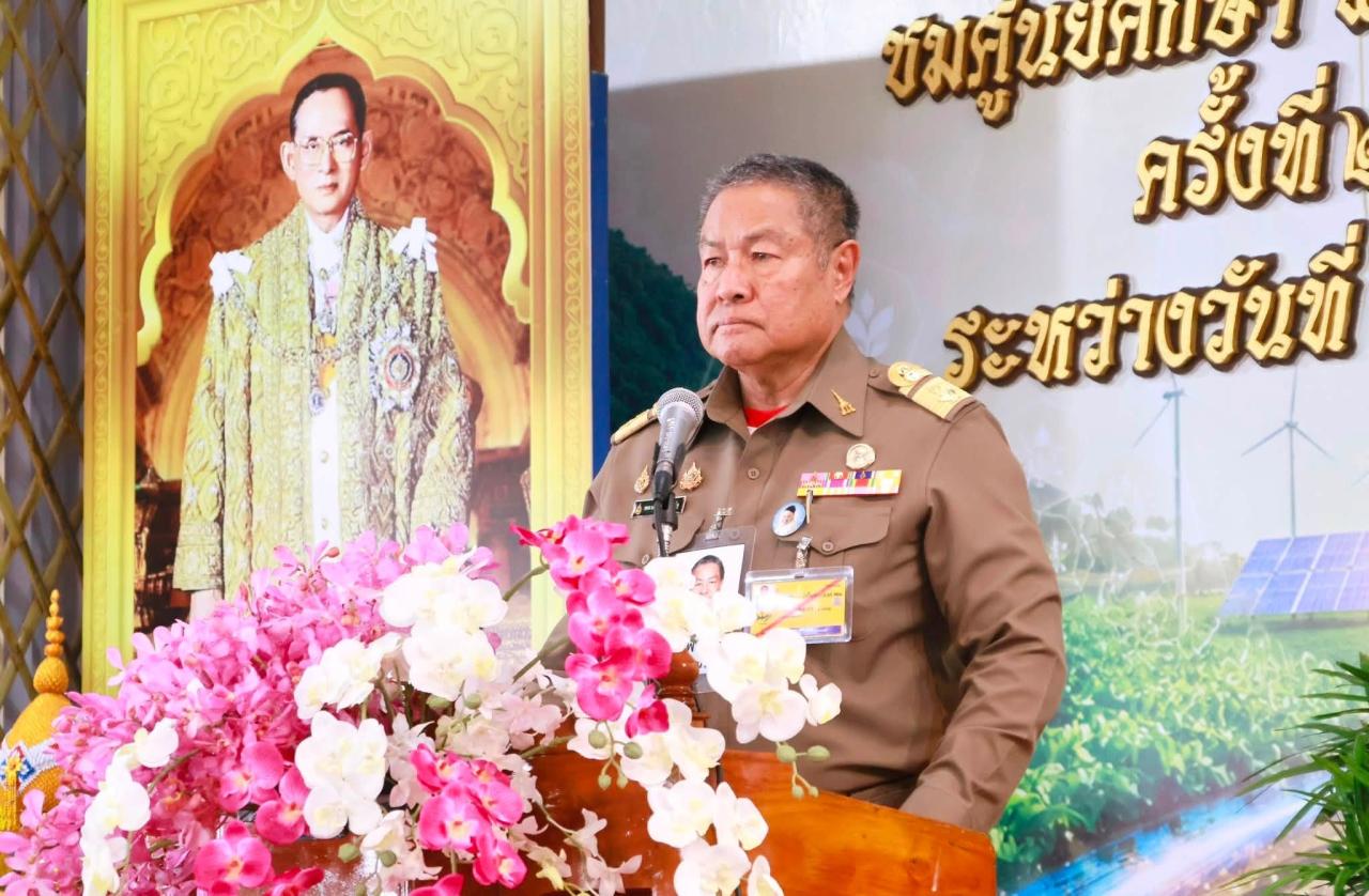 ภาพประกอบที่ 0