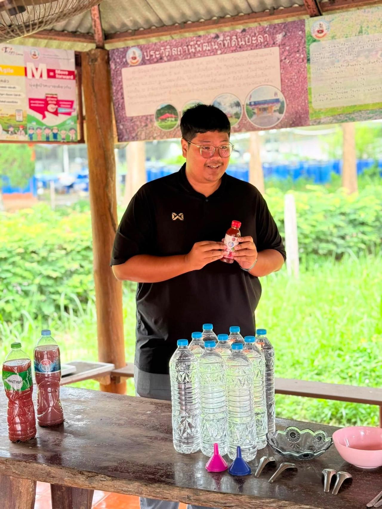 ภาพประกอบที่ 13