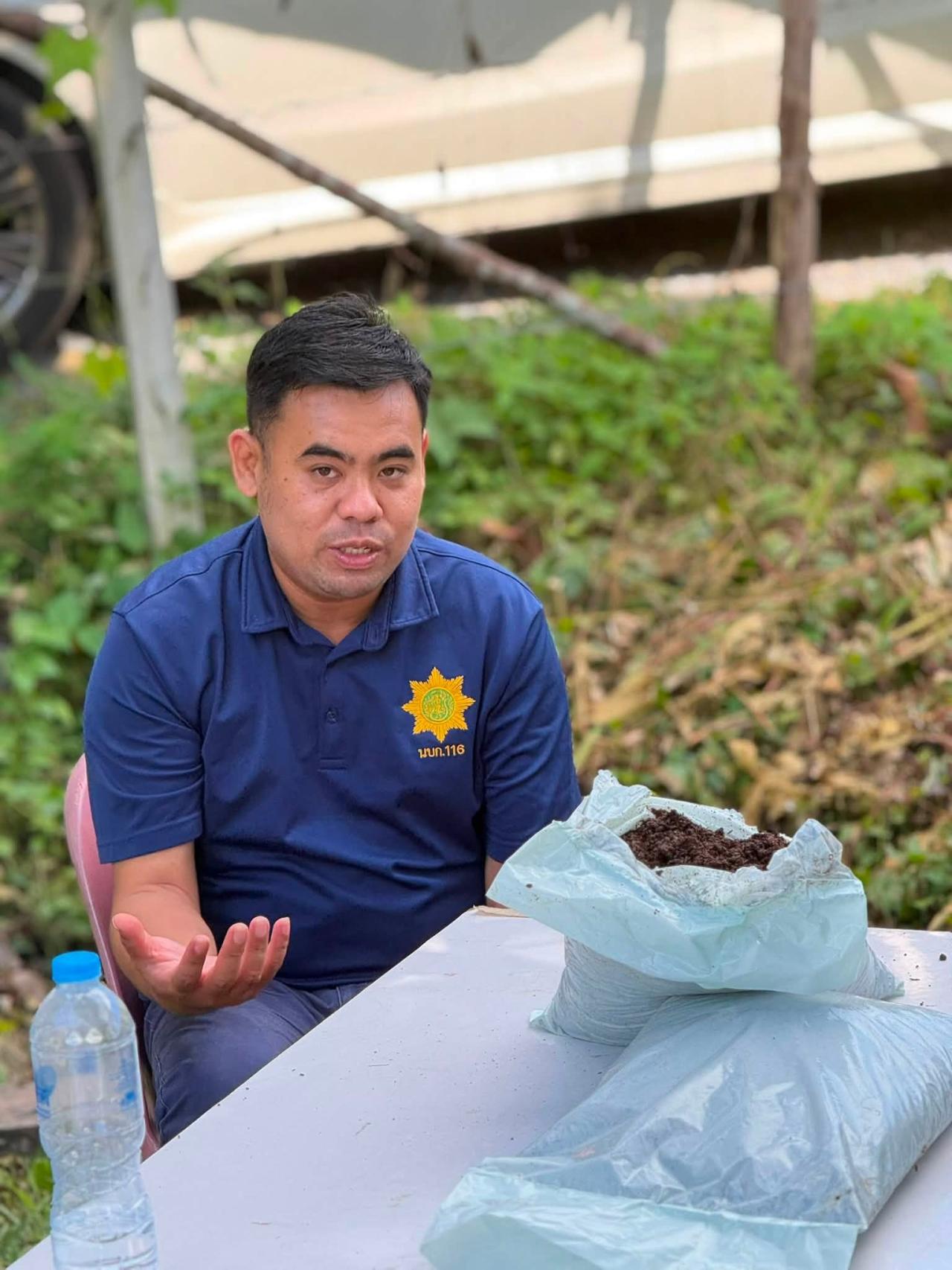 ภาพประกอบที่ 1