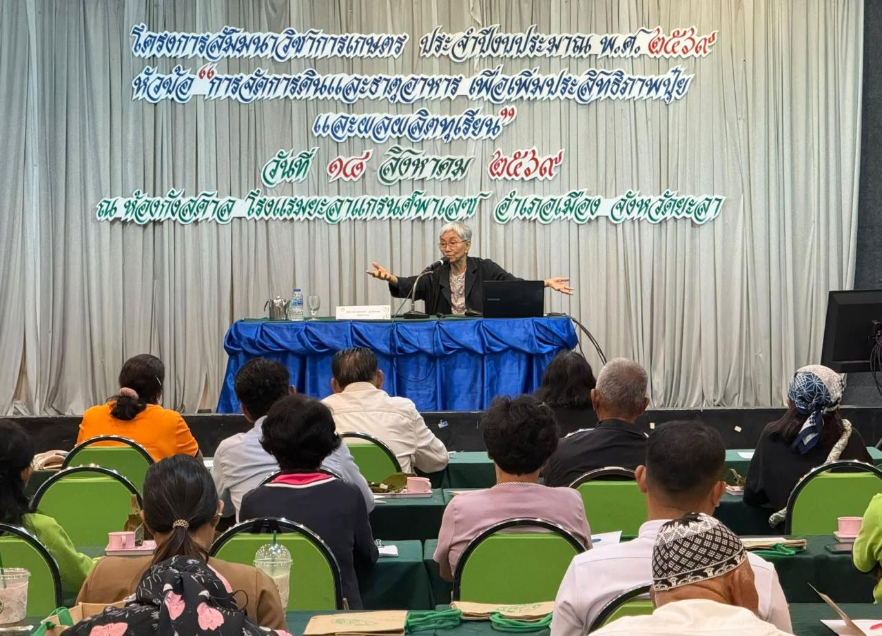 ภาพประกอบที่ 1