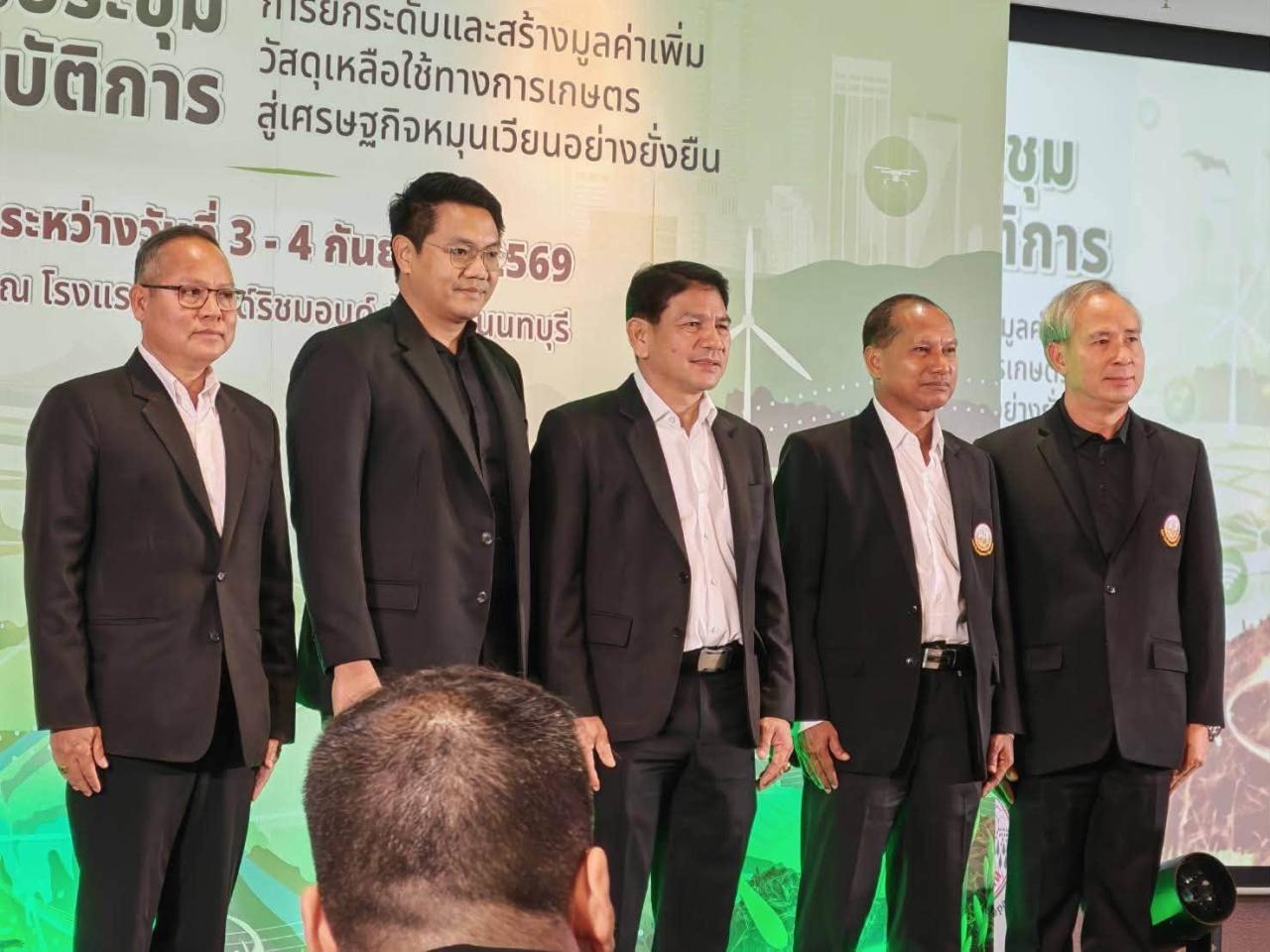 ภาพประกอบที่ 5