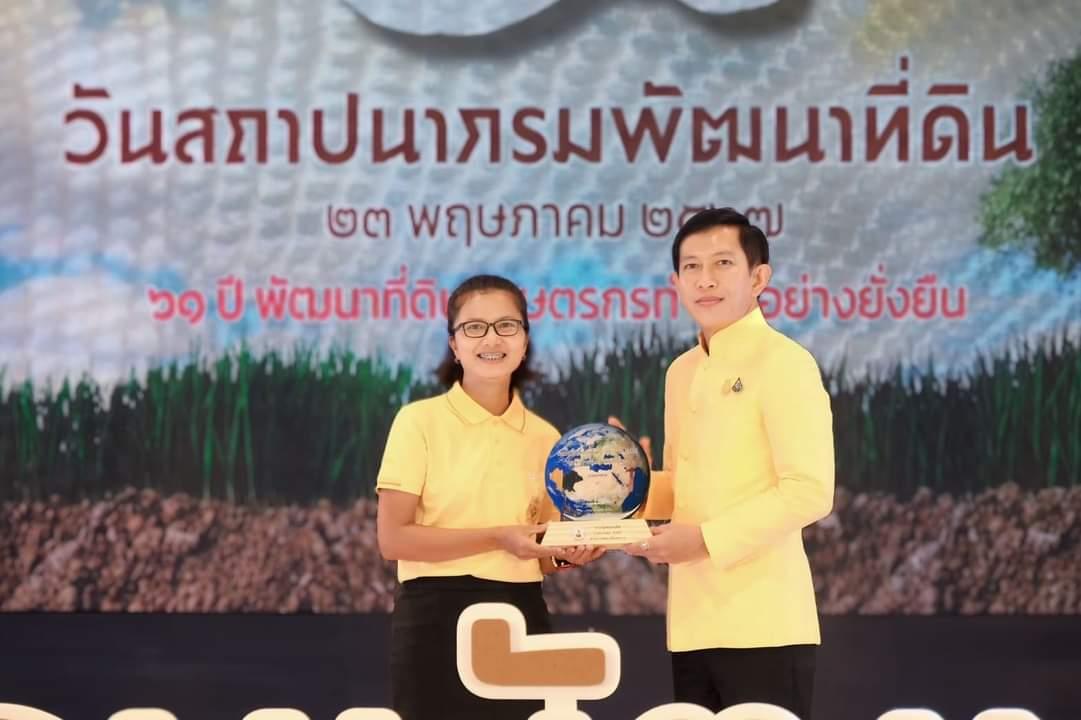 ภาพประกอบที่ 1