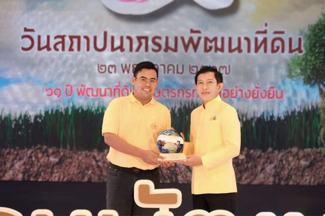 ภาพประกอบที่ 2