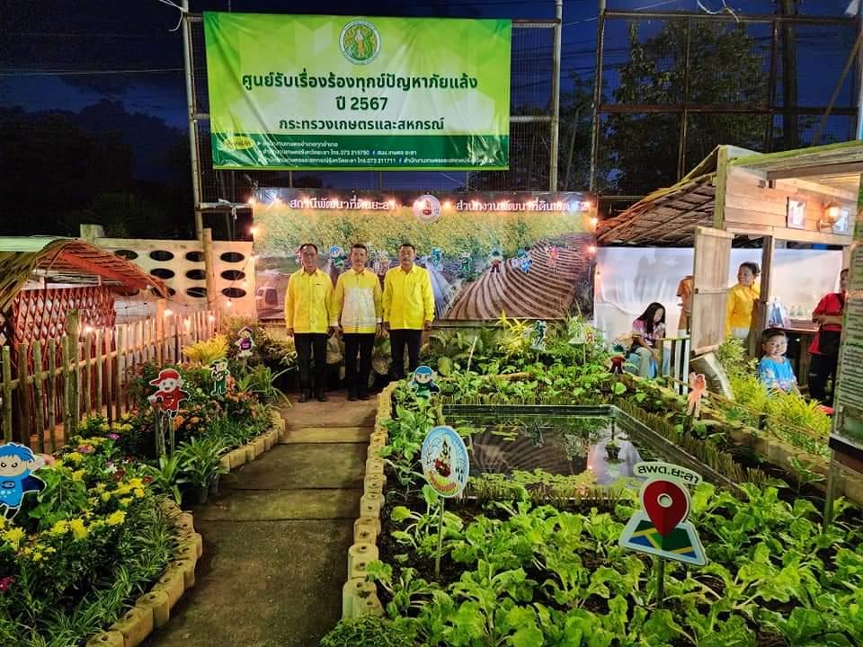 ภาพประกอบที่ 4