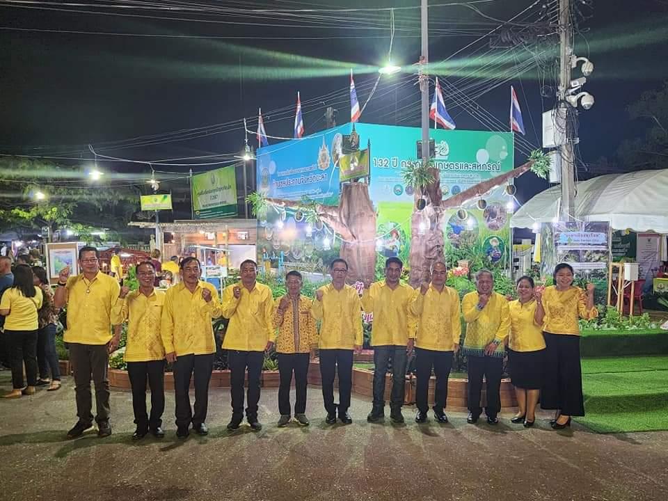 ภาพประกอบที่ 5