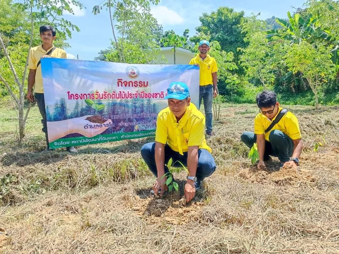 ภาพประกอบที่ 4