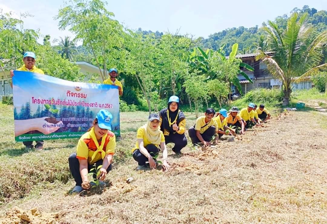 ภาพประกอบที่ 5