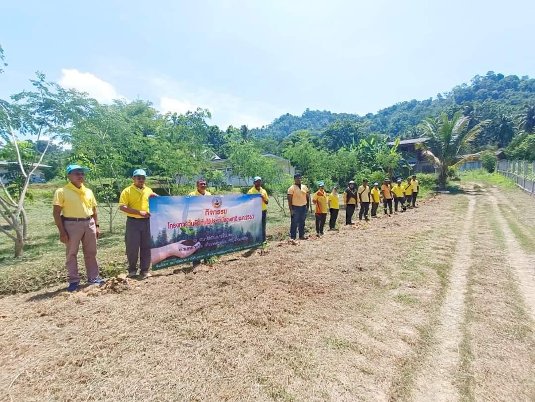 ภาพประกอบที่ 7