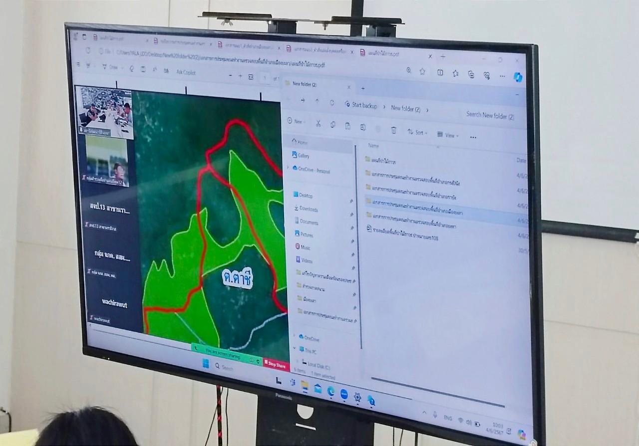 ภาพประกอบที่ 4