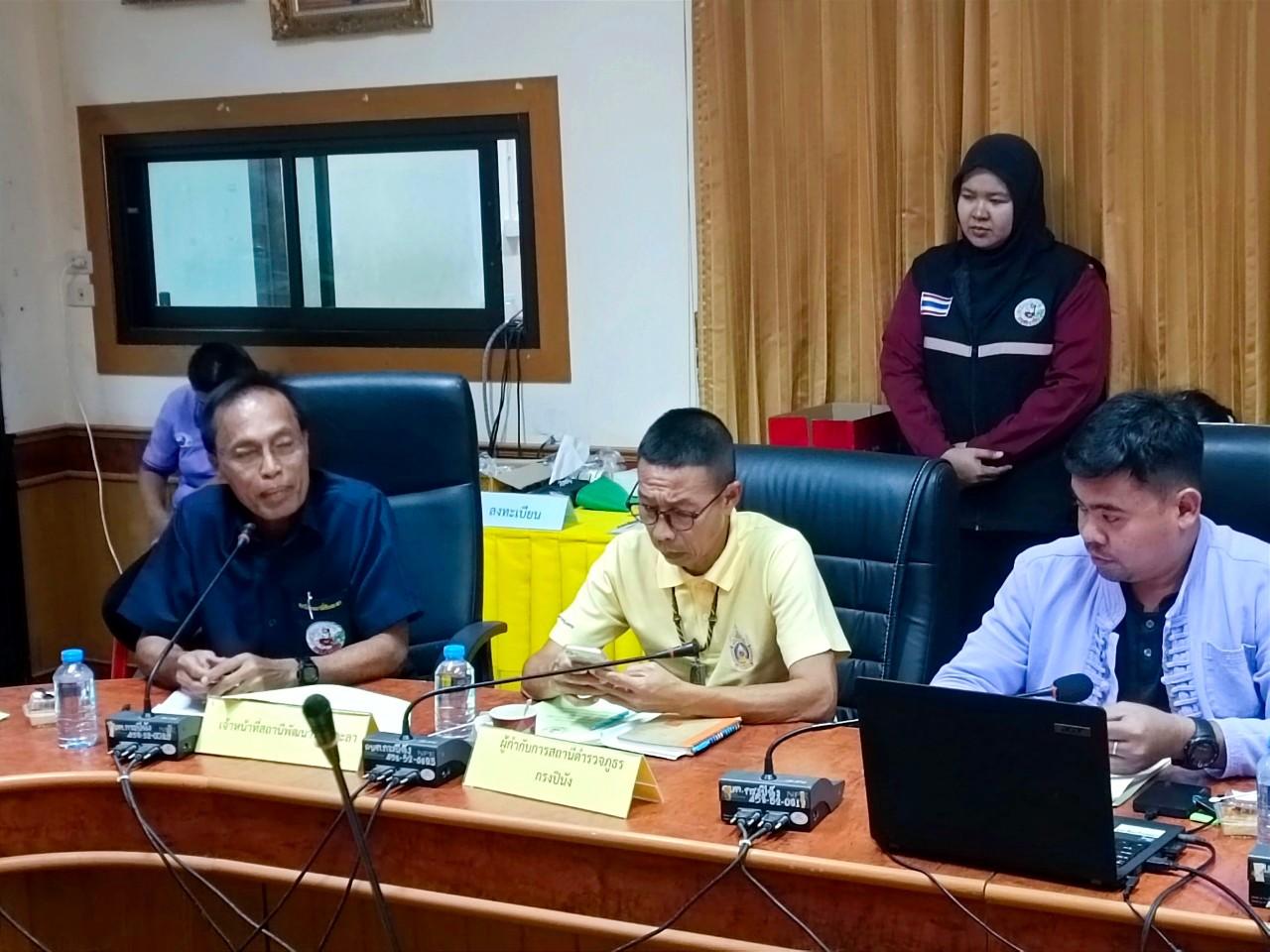 ภาพประกอบที่ 4