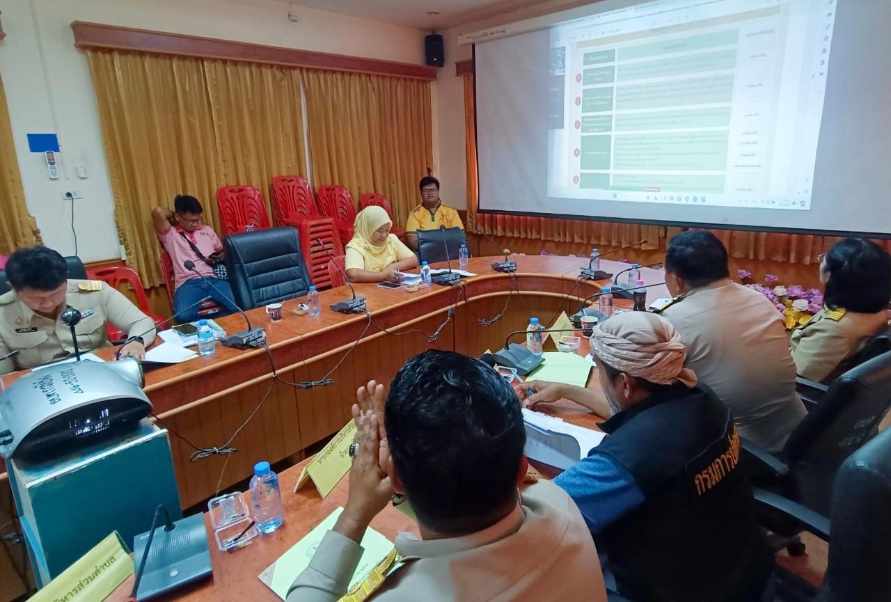 ภาพประกอบที่ 5