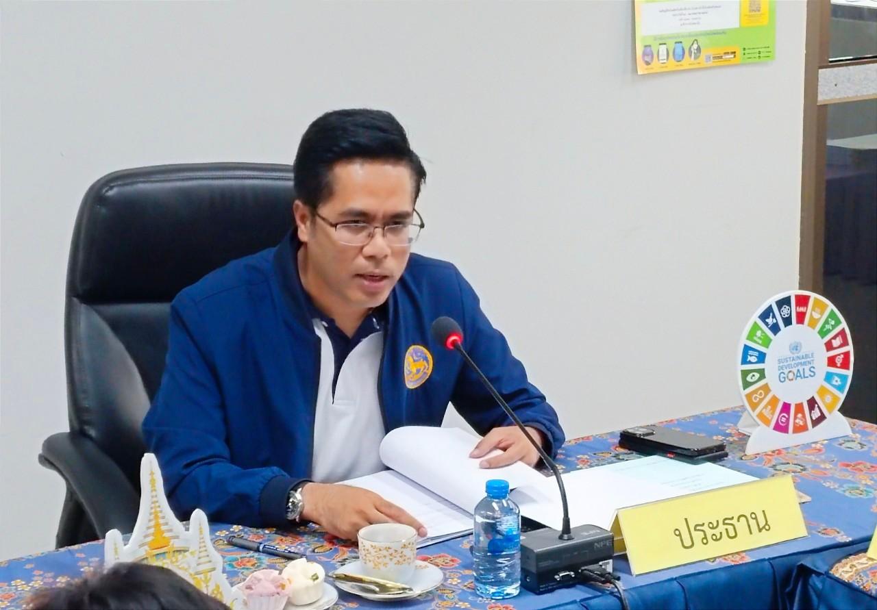 ภาพประกอบที่ 0