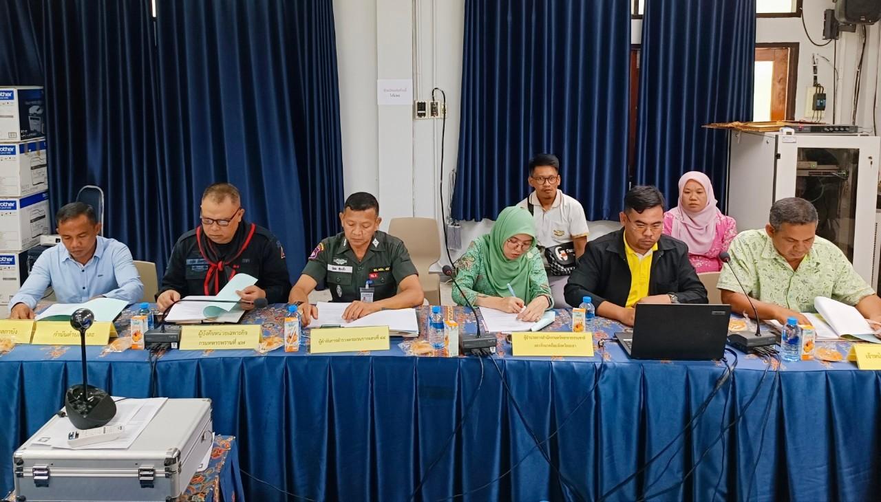 ภาพประกอบที่ 3