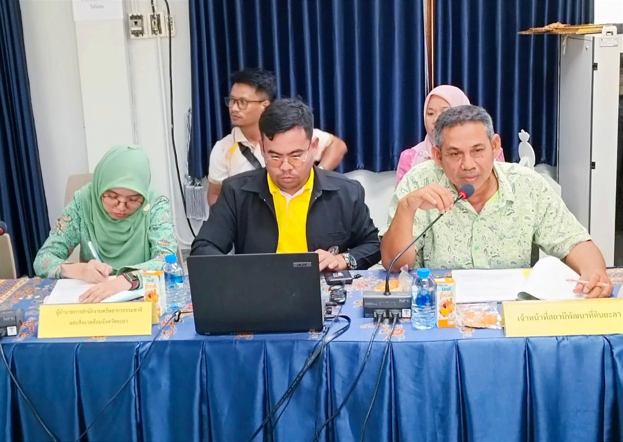 ภาพประกอบที่ 6