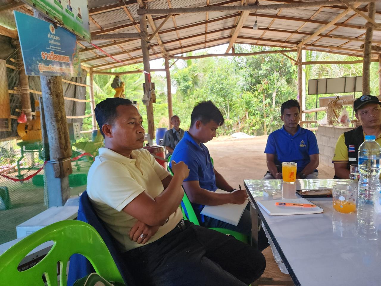 ภาพประกอบที่ 1