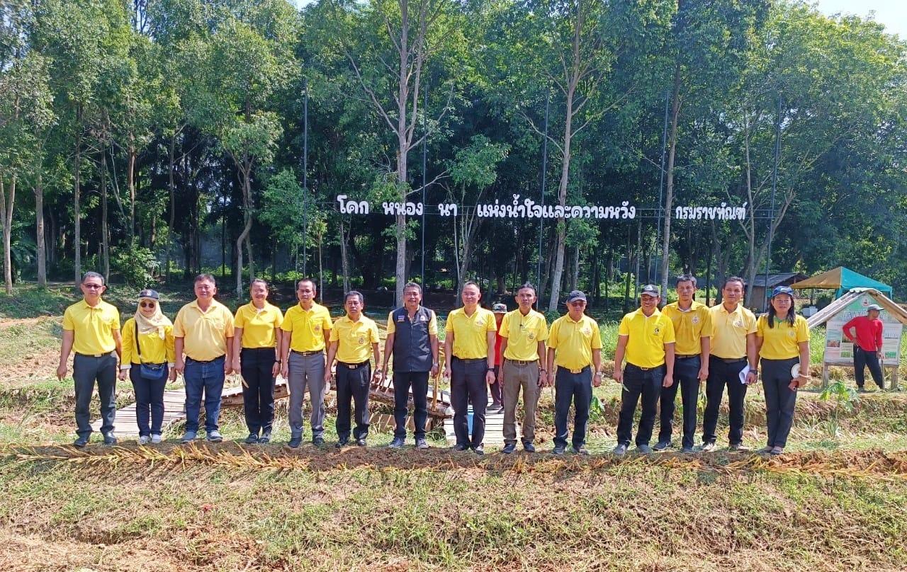 ภาพประกอบที่ 5