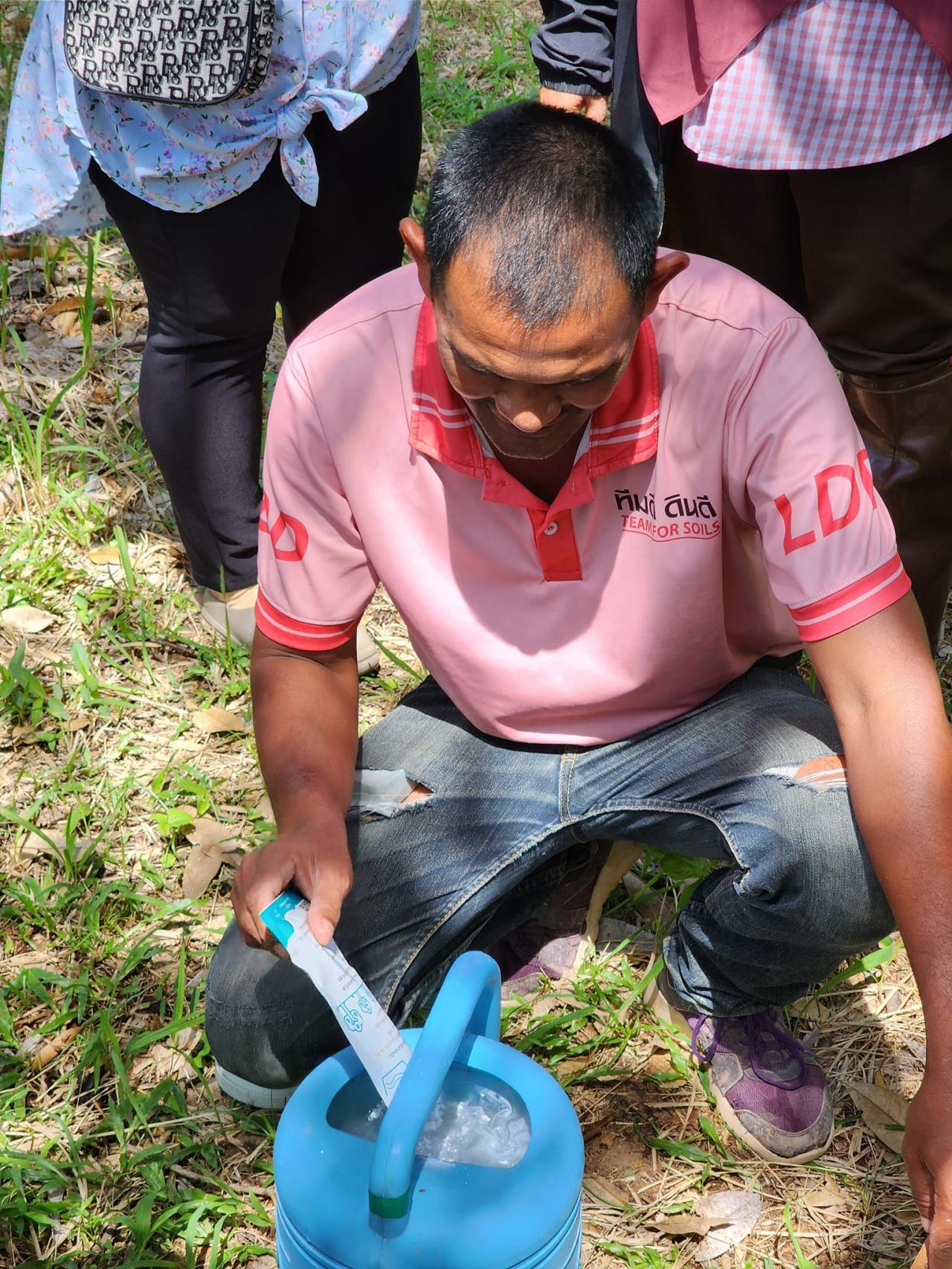 ภาพประกอบที่ 2