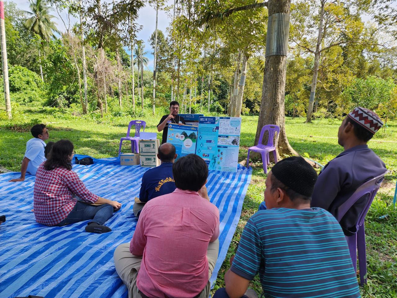 ภาพประกอบที่ 6