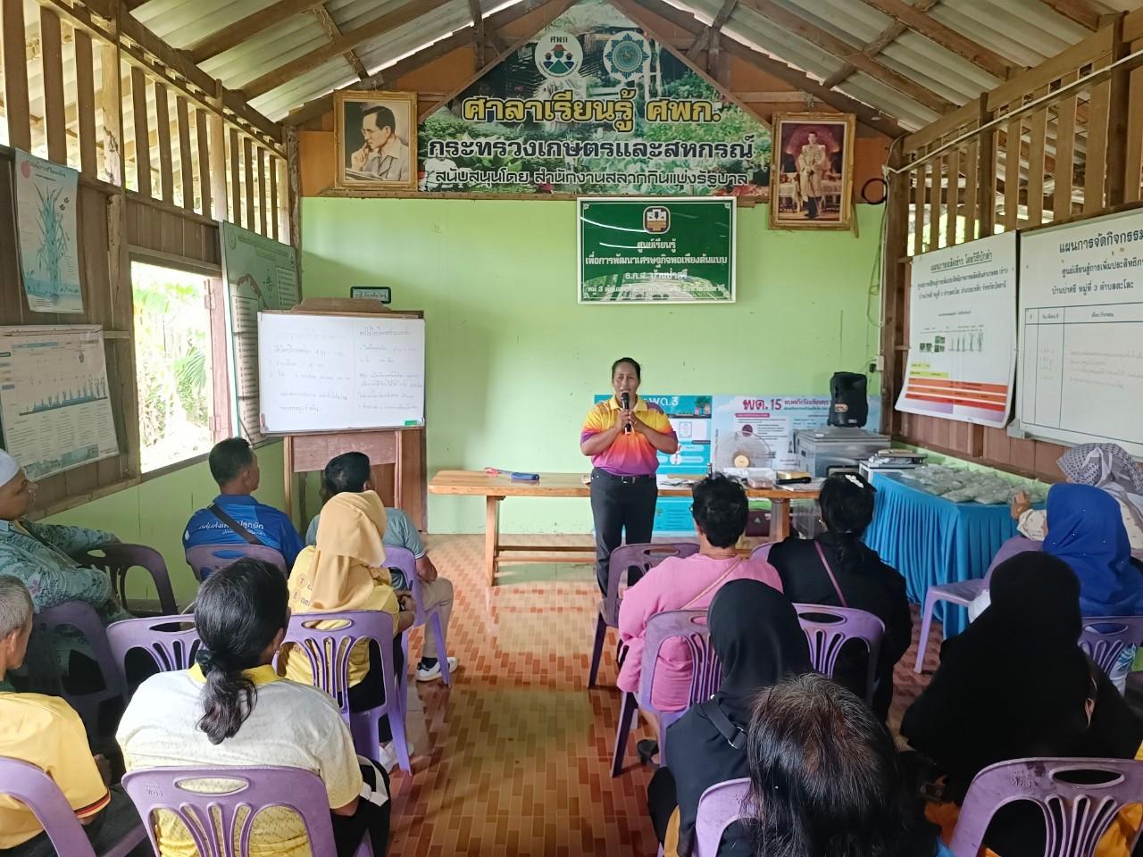 ภาพประกอบที่ 1