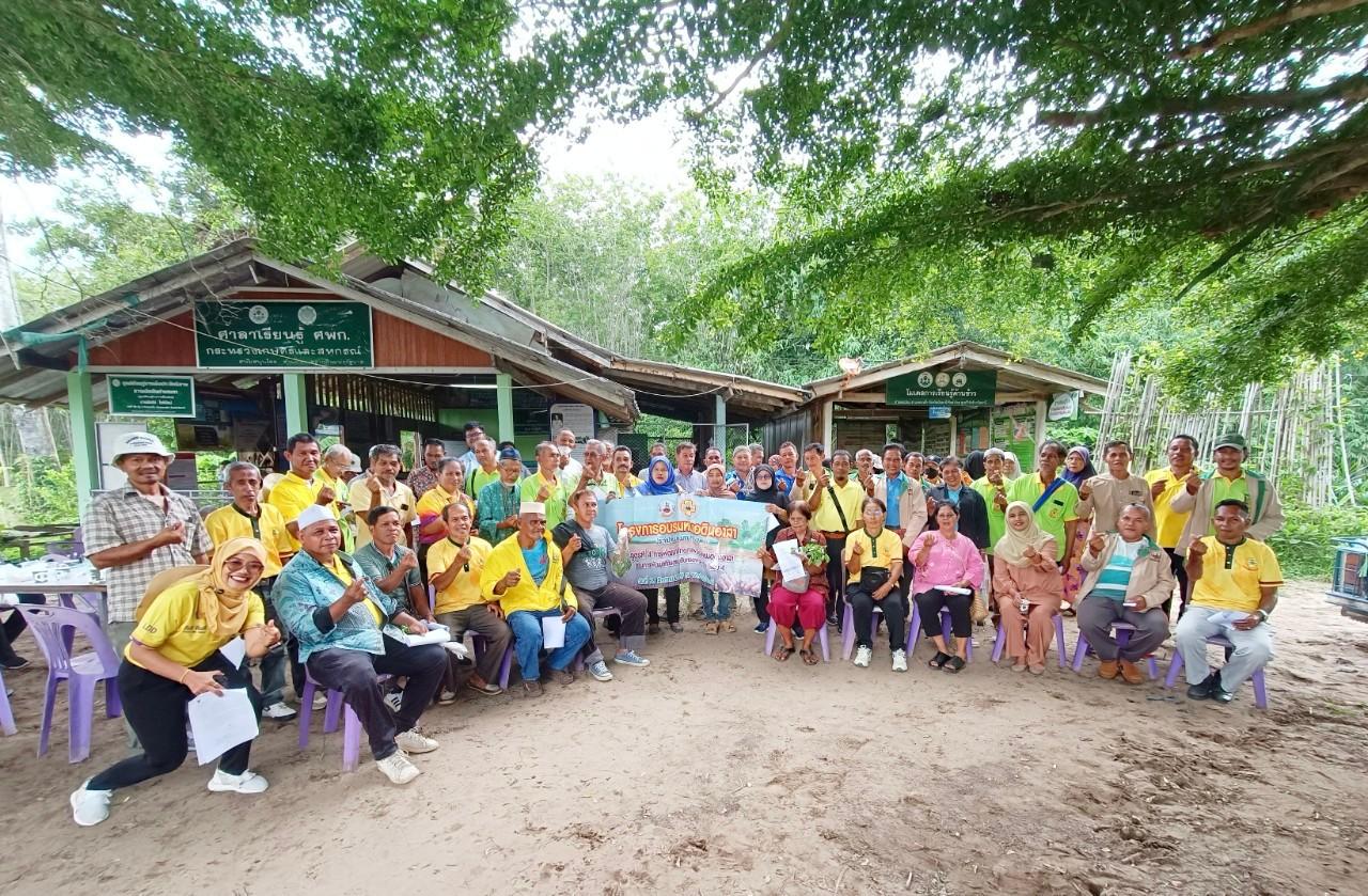 ภาพประกอบที่ 9