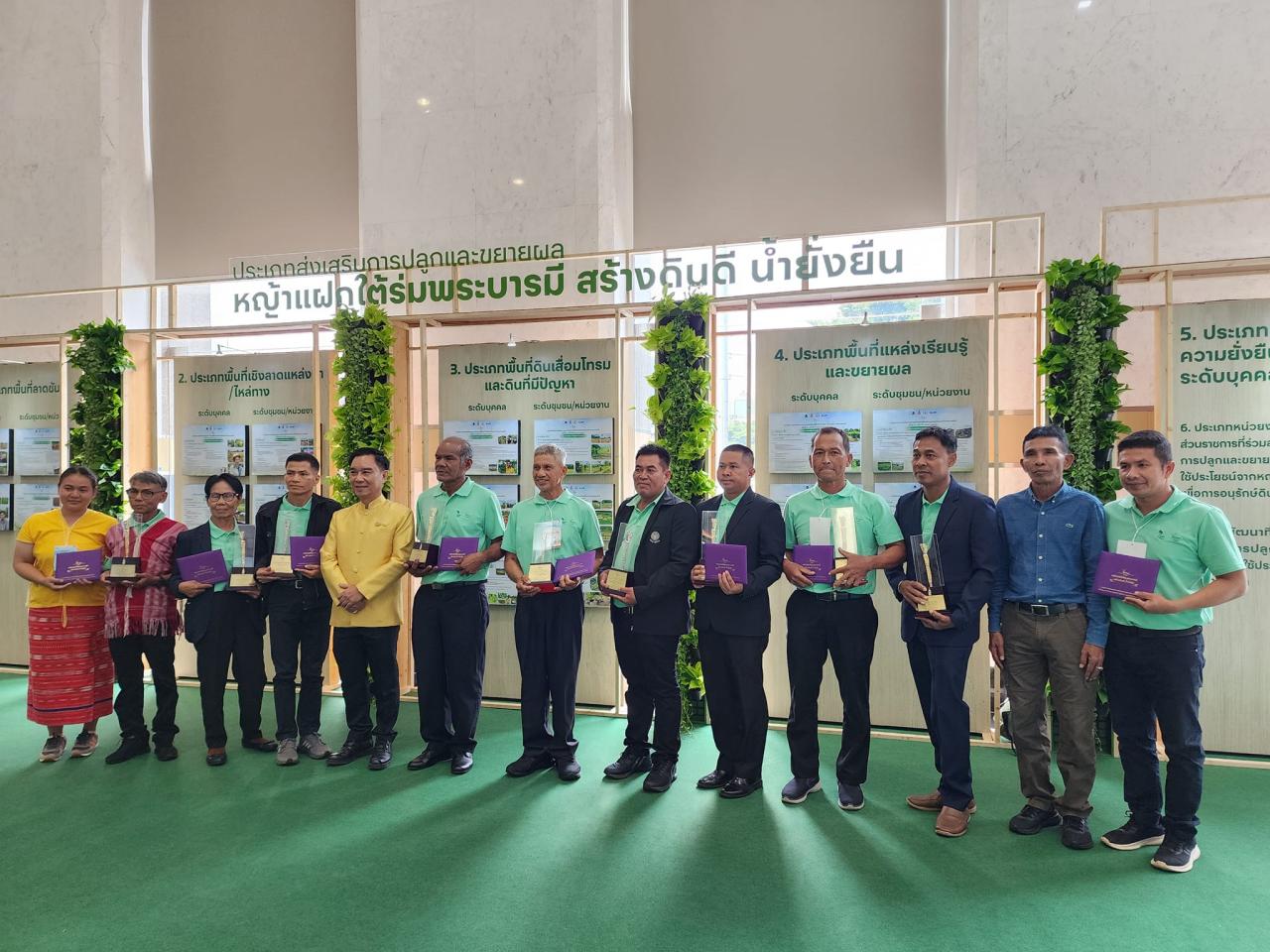 ภาพประกอบที่ 0