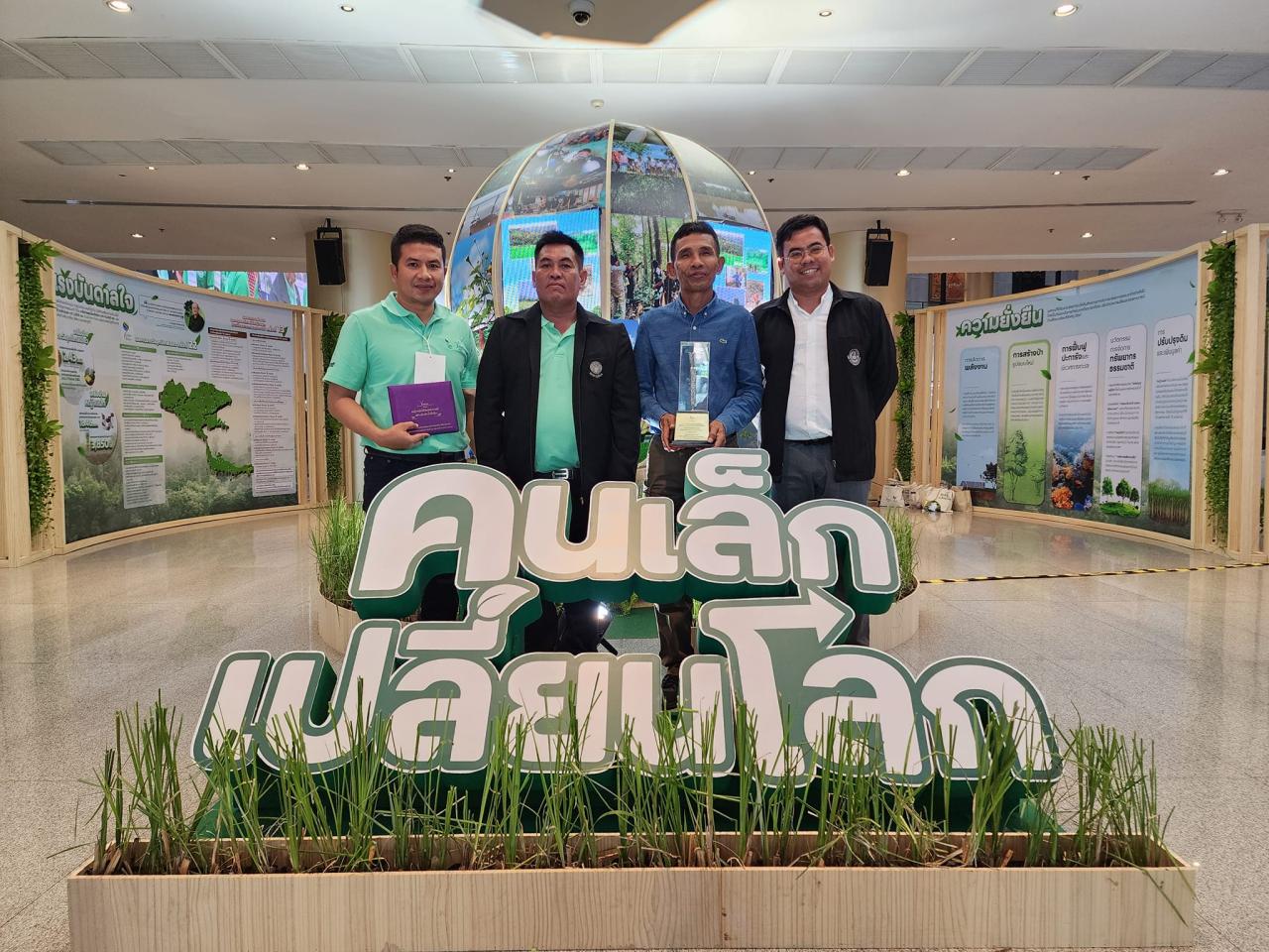 ภาพประกอบที่ 1